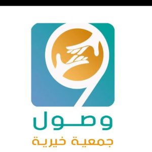 لوقو جمعية وصول